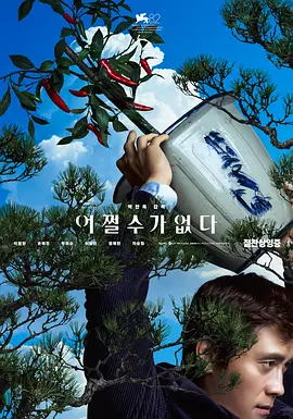 交换教授和学生